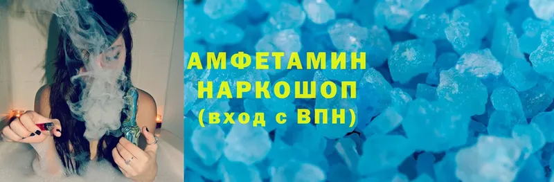 OMG вход  Сафоново  Amphetamine 98% 