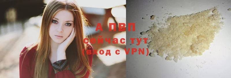 APVP Crystall  Сафоново 