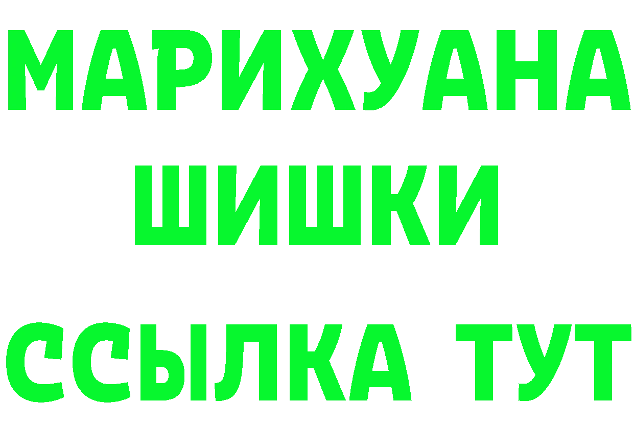 Альфа ПВП СК КРИС маркетплейс площадка blacksprut Сафоново